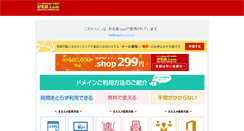 Desktop Screenshot of nylonjp.net